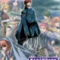  ����� Harukanaru Toki no Naka de ~Maihitoyo~ <small>Music</small> 